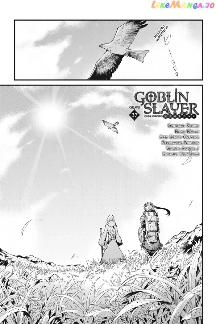 Goblin Slayer: Side Story Year One Chapter 37 image 02_optimized_optimized